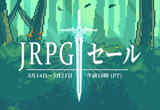 画像ギャラリー No.001のサムネイル画像 / 「JRPG セール 2022」がSteamで開催中。「クロノ・トリガー」や「龍が如く７」「モンスターハンターライズ」が割引価格に