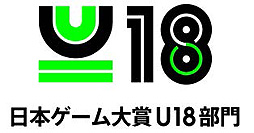 画像ギャラリー No.002のサムネイル画像 / 日本ゲーム大賞2022のU18部門，「プチコン4 SmileBASIC」などの3つのコラボプラットフォームに対して新たな「賞」を追加