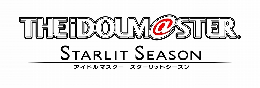 画像ギャラリー No.002のサムネイル画像 / 「アイドルマスタースターリットシーズン」など，“バンダイナムコエンターテインメントフェスティバル”の追加出演タイトルやMCが発表