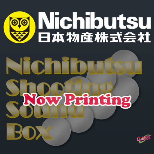 画像ギャラリー No.001のサムネイル画像 / 6月29日発売の「Nichibutsu Shooting Sound Box」，予約受付中