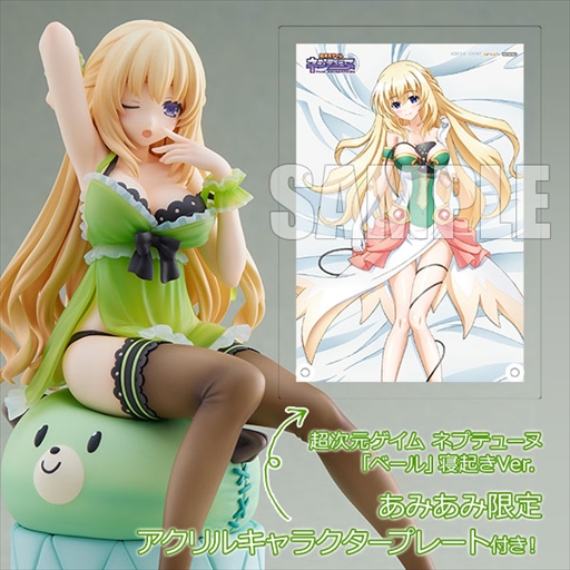画像ギャラリー No.016のサムネイル画像 / 「超次元ゲイム ネプテューヌ」，限定特典付きのベール寝起きVer.フィギュアがあみあみで予約受付中