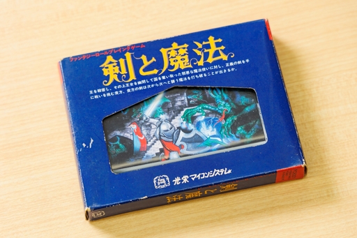 画像ギャラリー No.005のサムネイル画像 / 「たけしの挑戦状」を作った男，福津 浩氏が追い続けた新世界（前編）光栄「三國志」と襟川夫妻への思い　「ビデオゲームの語り部たち」：第29部