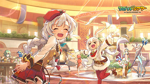 画像ギャラリー No.003のサムネイル画像 / NetEase Games，オンライン発表会の予告映像と登場タイトルリストを公開。当日は「クローバーシアター」などの最新映像も公開へ