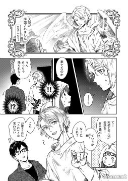 画像ギャラリー No.001のサムネイル画像 / 「花コロ」に出演する茅野愛衣さん，小野友樹さん，岡本信彦さんのサイン色紙が抽選で当たるキャンペーンを開催