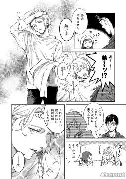 画像ギャラリー No.002のサムネイル画像 / 「花コロ」に出演する茅野愛衣さん，小野友樹さん，岡本信彦さんのサイン色紙が抽選で当たるキャンペーンを開催