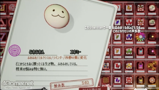 画像ギャラリー No.013のサムネイル画像 / 「マヨナカ・ガラン」「くちなしアンプル」制作現場でのUEの活用事例が紹介された，UNREAL FEST EXTREME '22 SUMMERの講演をレポート