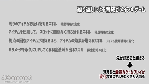 画像ギャラリー No.019のサムネイル画像 / 「マヨナカ・ガラン」「くちなしアンプル」制作現場でのUEの活用事例が紹介された，UNREAL FEST EXTREME '22 SUMMERの講演をレポート
