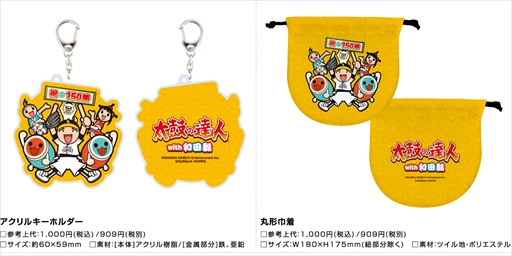 画像ギャラリー No.004のサムネイル画像 / 「太鼓の達人」×ソフトバンクホークスのコラボグッズ，和田毅選手150勝記念デザインが追加に