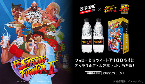 画像ギャラリー No.001のサムネイル画像 / 「ストリートファイターII」と，サントリーの“THE STRONG 天然水スパークリング”が驚きのコラボを発表。本格ARゲーム“ストロングファイター”が公開に