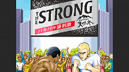 画像ギャラリー No.005のサムネイル画像 / 「ストリートファイターII」と，サントリーの“THE STRONG 天然水スパークリング”が驚きのコラボを発表。本格ARゲーム“ストロングファイター”が公開に