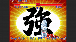 画像ギャラリー No.009のサムネイル画像 / 「ストリートファイターII」と，サントリーの“THE STRONG 天然水スパークリング”が驚きのコラボを発表。本格ARゲーム“ストロングファイター”が公開に