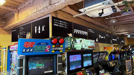 画像ギャラリー No.014のサムネイル画像 / 「ストリートファイターII」と，サントリーの“THE STRONG 天然水スパークリング”が驚きのコラボを発表。本格ARゲーム“ストロングファイター”が公開に