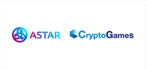 画像ギャラリー No.001のサムネイル画像 / CryptoGames，Shiden Networkを利用する事業者を支援するAstar Japan Labに参加