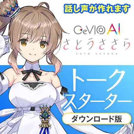 画像ギャラリー No.004のサムネイル画像 / 「DLsite」，“初夏セール”を開催。音声ツールやPCゲームが割引価格に