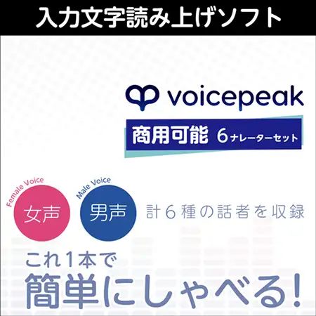 画像ギャラリー No.005のサムネイル画像 / 「DLsite」，“初夏セール”を開催。音声ツールやPCゲームが割引価格に