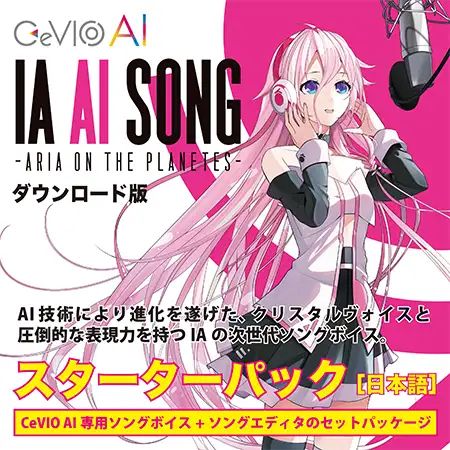 画像ギャラリー No.006のサムネイル画像 / 「DLsite」，“初夏セール”を開催。音声ツールやPCゲームが割引価格に