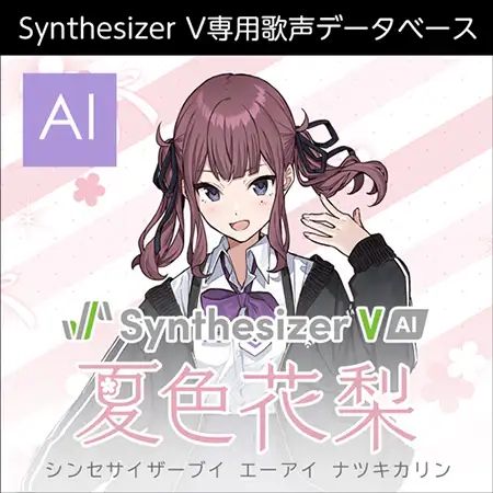 画像ギャラリー No.007のサムネイル画像 / 「DLsite」，“初夏セール”を開催。音声ツールやPCゲームが割引価格に