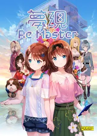 画像ギャラリー No.009のサムネイル画像 / 「DLsite」，“初夏セール”を開催。音声ツールやPCゲームが割引価格に
