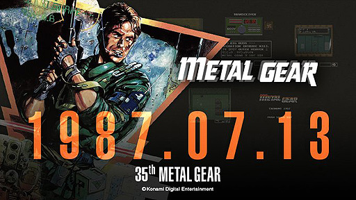 画像ギャラリー No.002のサムネイル画像 / 「METAL GEAR」は本日で35周年。一時販売停止中の関連タイトルについて，販売再開のための準備を進めているとKONAMIが発表