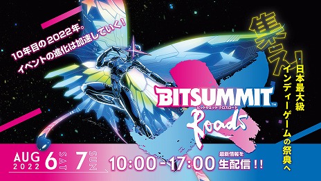 画像ギャラリー No.001のサムネイル画像 / 「BitSummit X-Roads」の特設サイトがオープン。出展タイトルのリストや，ステージコンテンツの詳細が明らかに