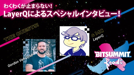 画像ギャラリー No.014のサムネイル画像 / 「BitSummit X-Roads」の特設サイトがオープン。出展タイトルのリストや，ステージコンテンツの詳細が明らかに