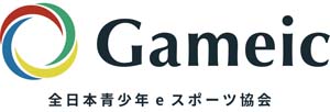画像ギャラリー No.007のサムネイル画像 / Rising Sun Esports ブロスタ部門が「Snapdragon Mobile Open Brawl Stars Season 1 Challege Finals」に出場