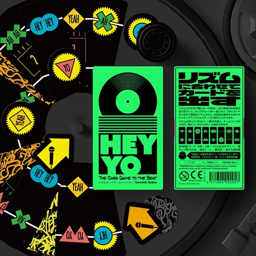 画像ギャラリー No.006のサムネイル画像 / リズムに合わせてカードを出すボードゲーム「HEY YO」，高品質で革新的なボードゲームに贈られる賞“innoSPIEL2022”にノミネート