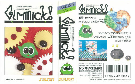 画像ギャラリー No.001のサムネイル画像 / SUNSOFTが蘇る。「アトランチスの謎」や「いっき」で名高いゲームブランドが，2022年〜2023年発売タイトルを来週発表