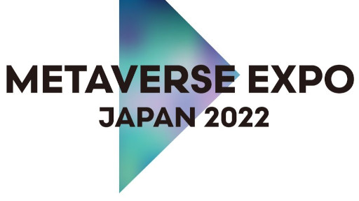 画像ギャラリー No.002のサムネイル画像 / Meta，経済産業省，バーチャルライツが“メタバースに求められる新しいルールの在り方”についてパネルディスカッションを実施