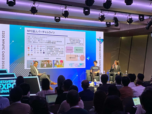 画像ギャラリー No.004のサムネイル画像 / Meta，経済産業省，バーチャルライツが“メタバースに求められる新しいルールの在り方”についてパネルディスカッションを実施