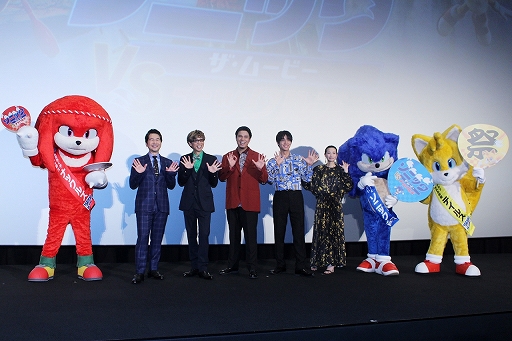 画像ギャラリー No.001のサムネイル画像 / 「ソニック・ザ・ムービー／ソニック VS ナックルズ」舞台挨拶をレポート。前作からパワーアップした内容にソニック役の中川大志さんも絶賛