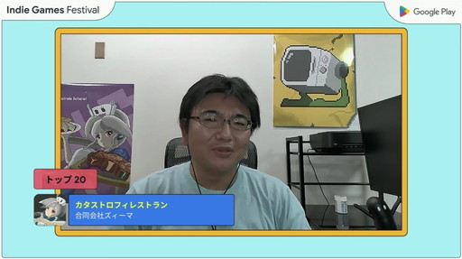 画像ギャラリー No.006のサムネイル画像 / 「Google Play Indie Games Festival 2022」セレモニーをレポート。トップ3＆特別賞をダブル受賞したインディゲームも