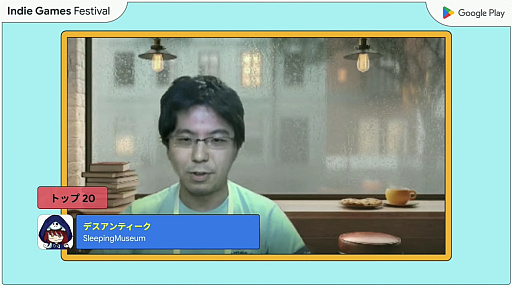 画像ギャラリー No.013のサムネイル画像 / 「Google Play Indie Games Festival 2022」セレモニーをレポート。トップ3＆特別賞をダブル受賞したインディゲームも