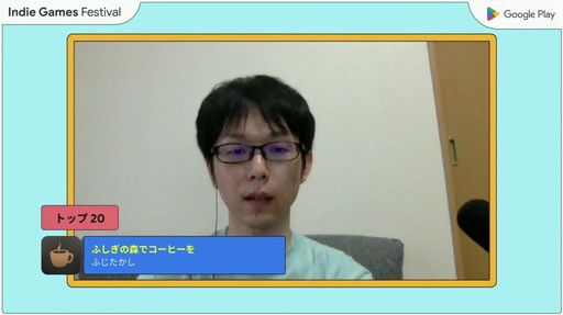 画像ギャラリー No.014のサムネイル画像 / 「Google Play Indie Games Festival 2022」セレモニーをレポート。トップ3＆特別賞をダブル受賞したインディゲームも
