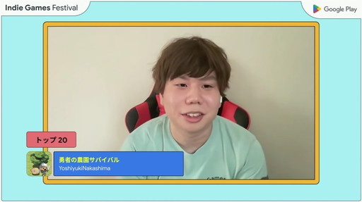 画像ギャラリー No.015のサムネイル画像 / 「Google Play Indie Games Festival 2022」セレモニーをレポート。トップ3＆特別賞をダブル受賞したインディゲームも