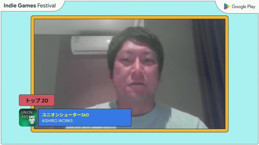 画像ギャラリー No.016のサムネイル画像 / 「Google Play Indie Games Festival 2022」セレモニーをレポート。トップ3＆特別賞をダブル受賞したインディゲームも