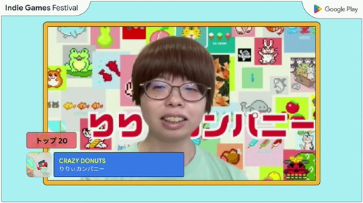 画像ギャラリー No.019のサムネイル画像 / 「Google Play Indie Games Festival 2022」セレモニーをレポート。トップ3＆特別賞をダブル受賞したインディゲームも