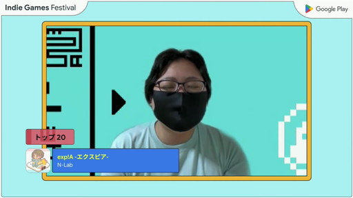 画像ギャラリー No.020のサムネイル画像 / 「Google Play Indie Games Festival 2022」セレモニーをレポート。トップ3＆特別賞をダブル受賞したインディゲームも