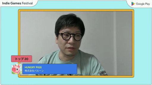 画像ギャラリー No.021のサムネイル画像 / 「Google Play Indie Games Festival 2022」セレモニーをレポート。トップ3＆特別賞をダブル受賞したインディゲームも