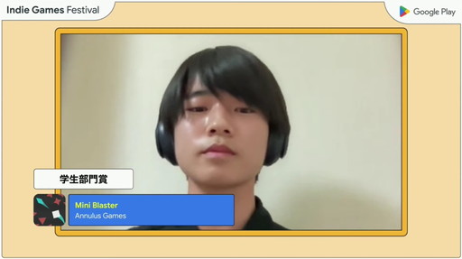 画像ギャラリー No.027のサムネイル画像 / 「Google Play Indie Games Festival 2022」セレモニーをレポート。トップ3＆特別賞をダブル受賞したインディゲームも