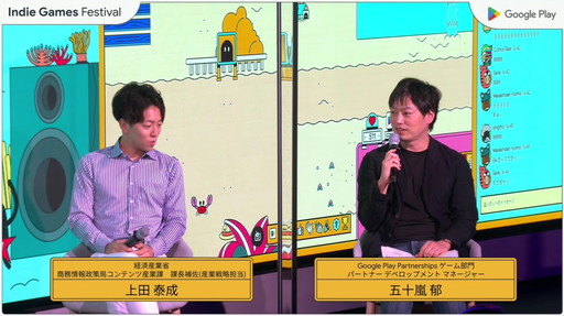 画像ギャラリー No.029のサムネイル画像 / 「Google Play Indie Games Festival 2022」セレモニーをレポート。トップ3＆特別賞をダブル受賞したインディゲームも
