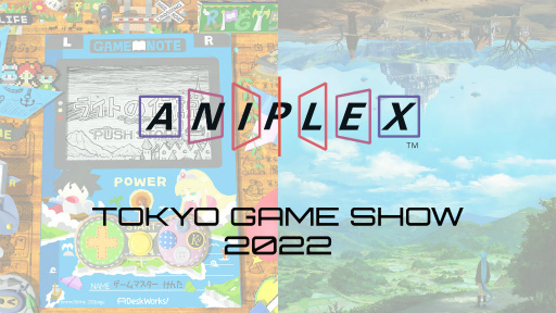画像ギャラリー No.001のサムネイル画像 / アニプレックス，TGS 2022特設サイトを公開。「RPGタイム」試遊台や新作スマホRPG声優陣による紹介番組も予定