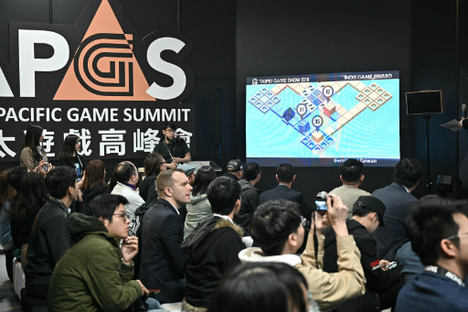 画像ギャラリー No.001のサムネイル画像 / 「台北ゲームショウ2023」リアル開催が決定。出展も受付開始
