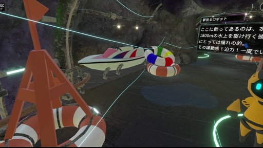 画像ギャラリー No.006のサムネイル画像 / TGS 2022のVR会場にボートレース場がオープン！ ゲームのように演出されたVR空間をモーターボートで駆け抜けてきた