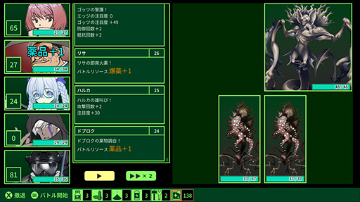 画像ギャラリー No.007のサムネイル画像 / ［TGS2022］2日目取材まとめ。パニグレ開発元の新作「Wuthering Waves」や「Steam Deck」の試遊，“幻水”ステージのレポートなど