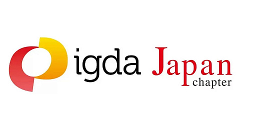 画像ギャラリー No.002のサムネイル画像 / 「CEDEC＆TGSスカラーシップ2022体験レポート」発表。IGDA日本がCEDECとTGSに派遣した19人のスカラー生がそれぞれの体験を語る