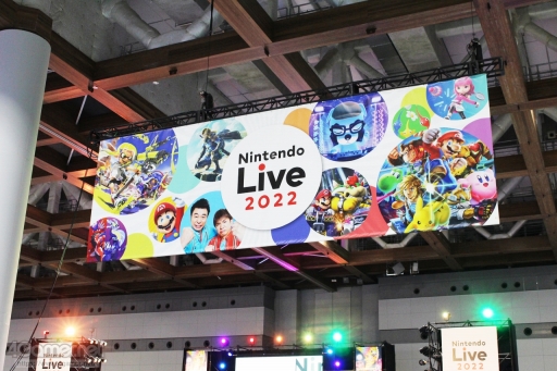 画像ギャラリー No.001のサムネイル画像 / 「Nintendo Live 2022」レポート。3年ぶりの大型イベントは任天堂作品の魅力あふれる企画満載，“会場でもオンラインでも楽しめる”内容だった
