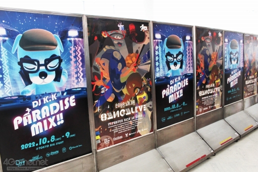 画像ギャラリー No.026のサムネイル画像 / 「Nintendo Live 2022」レポート。3年ぶりの大型イベントは任天堂作品の魅力あふれる企画満載，“会場でもオンラインでも楽しめる”内容だった