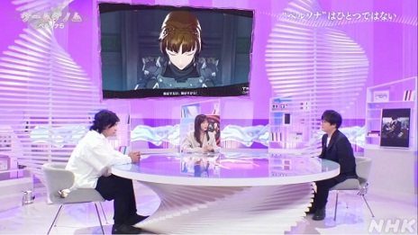 画像ギャラリー No.002のサムネイル画像 / NHK「ゲームゲノム」第2回は「ペルソナ5」。3つのキーワードでひも解く，心の世界を描くRPGに込められた思いとゲームの軸となる考え