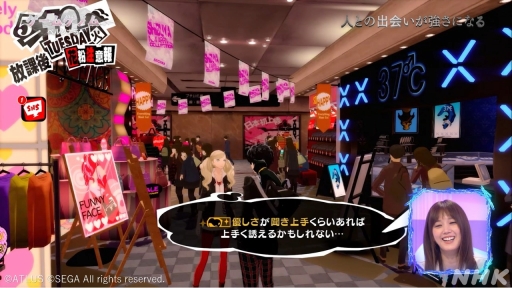 画像ギャラリー No.010のサムネイル画像 / NHK「ゲームゲノム」第2回は「ペルソナ5」。3つのキーワードでひも解く，心の世界を描くRPGに込められた思いとゲームの軸となる考え